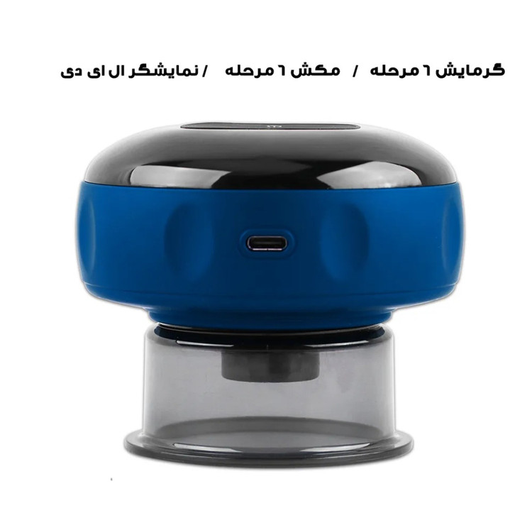 بادکش برقی هوشمند