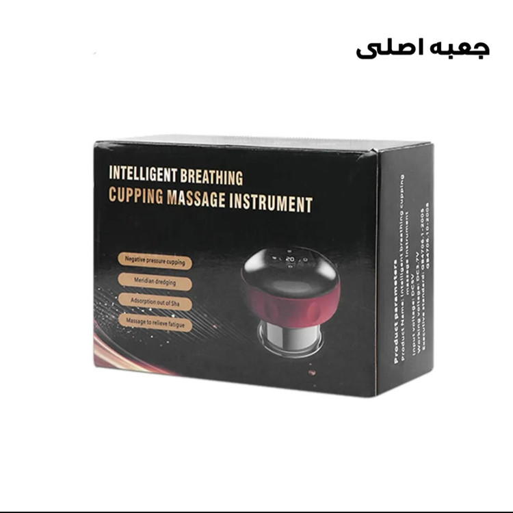 بادکش برقی هوشمند